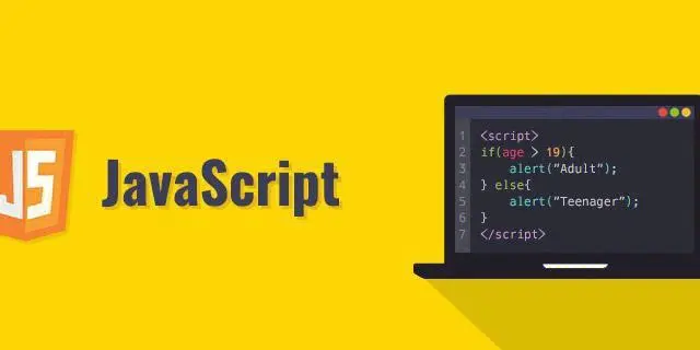 ES6新特性详解